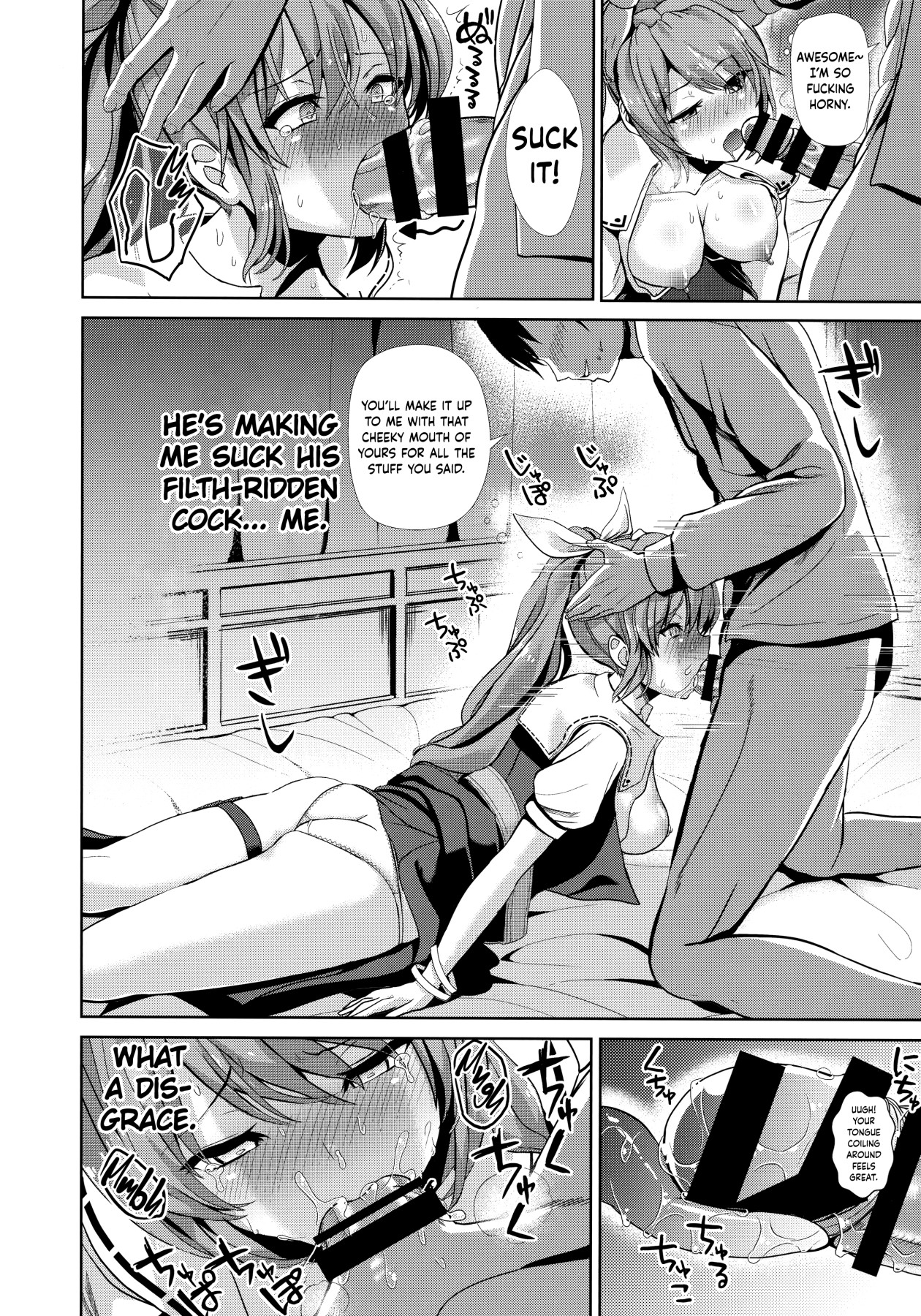 Hentai Manga Comic-Touhou Drunken Rape 8 Watatsuki no Yorihime-Read-7